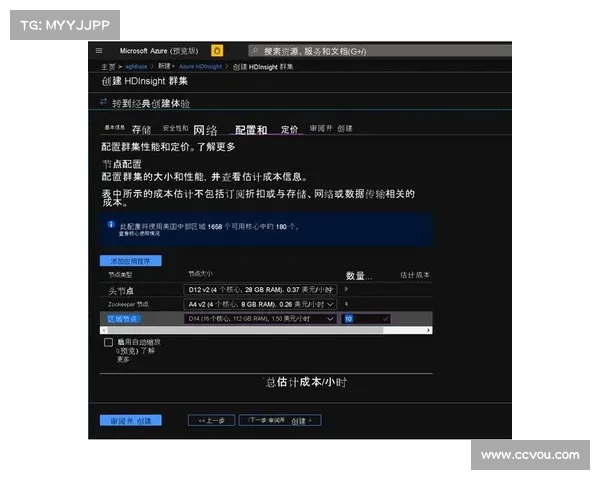 微软Azure HDInsight的新漏洞被发现 媒体 微软Azure HDInsight的新漏洞被发现 媒体