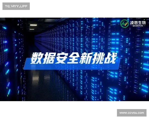 数据保护面临诸多挑战,随着数据量激增和威胁不断演变 在线 数据保护面临诸多挑战,随着数据量激增和威胁不断演变 在线